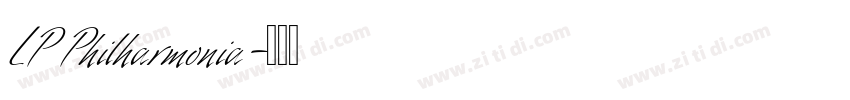 LP Philharmonia字体转换